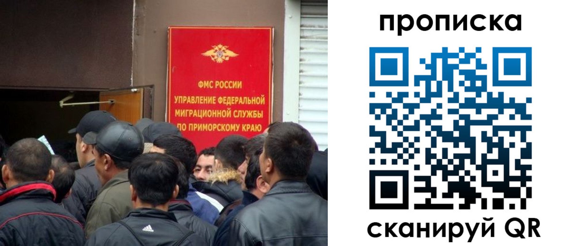 временная регистрация гарантия в Минусинске